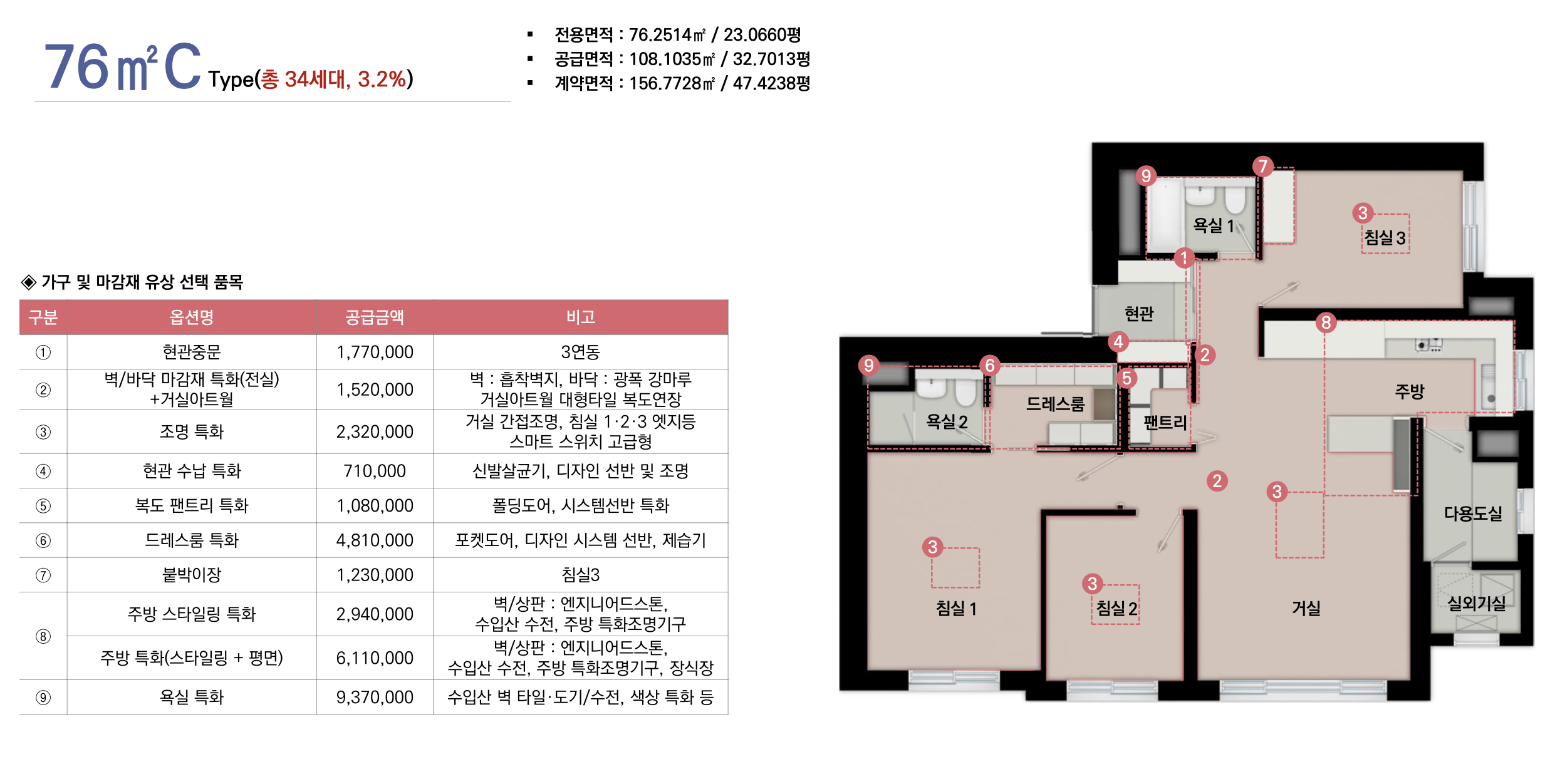 스크린샷 2024-07-24 오후 4.23.39.png