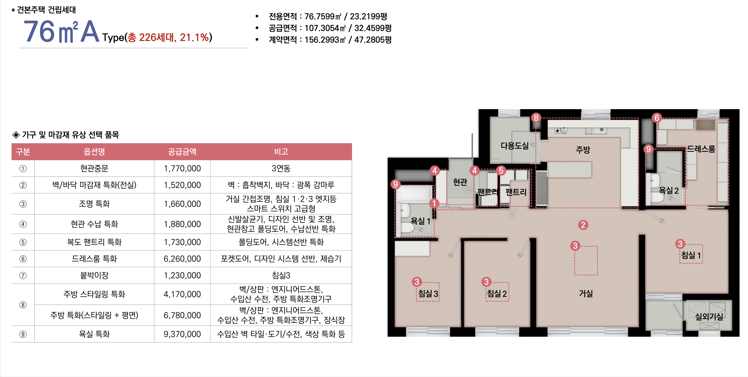 스크린샷 2024-07-24 오후 4.21.57.png