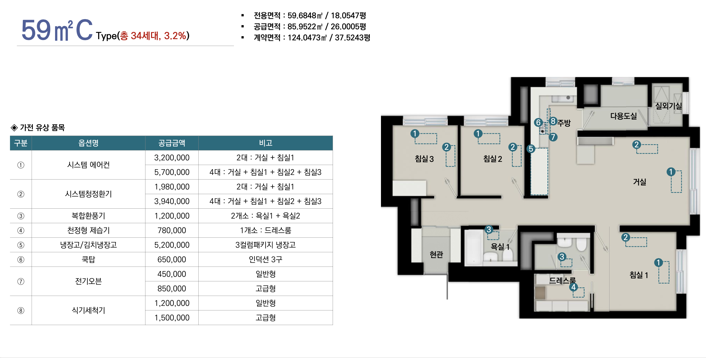 스크린샷 2024-07-24 오후 4.20.38.png