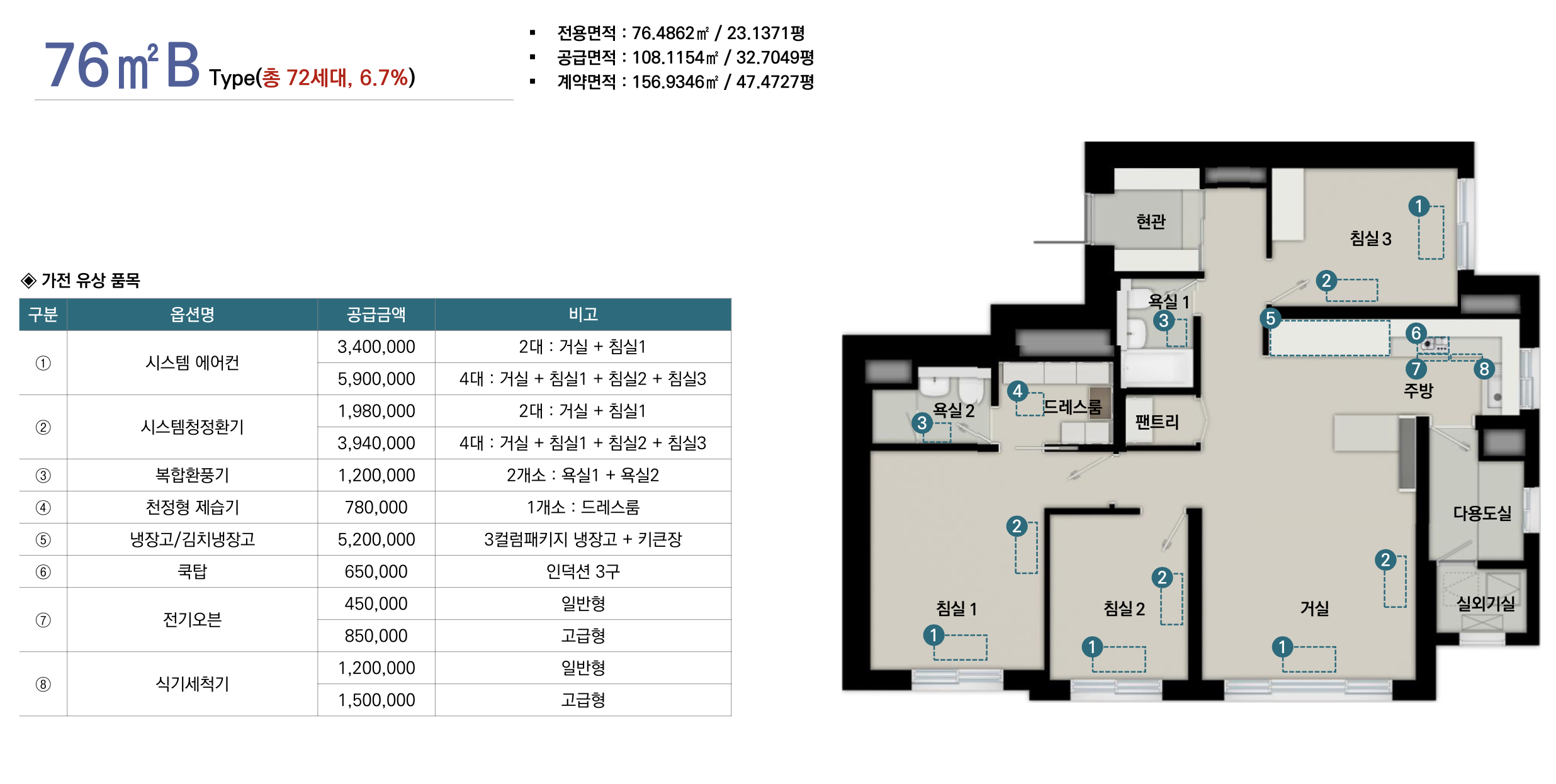 스크린샷 2024-07-24 오후 4.23.11.png