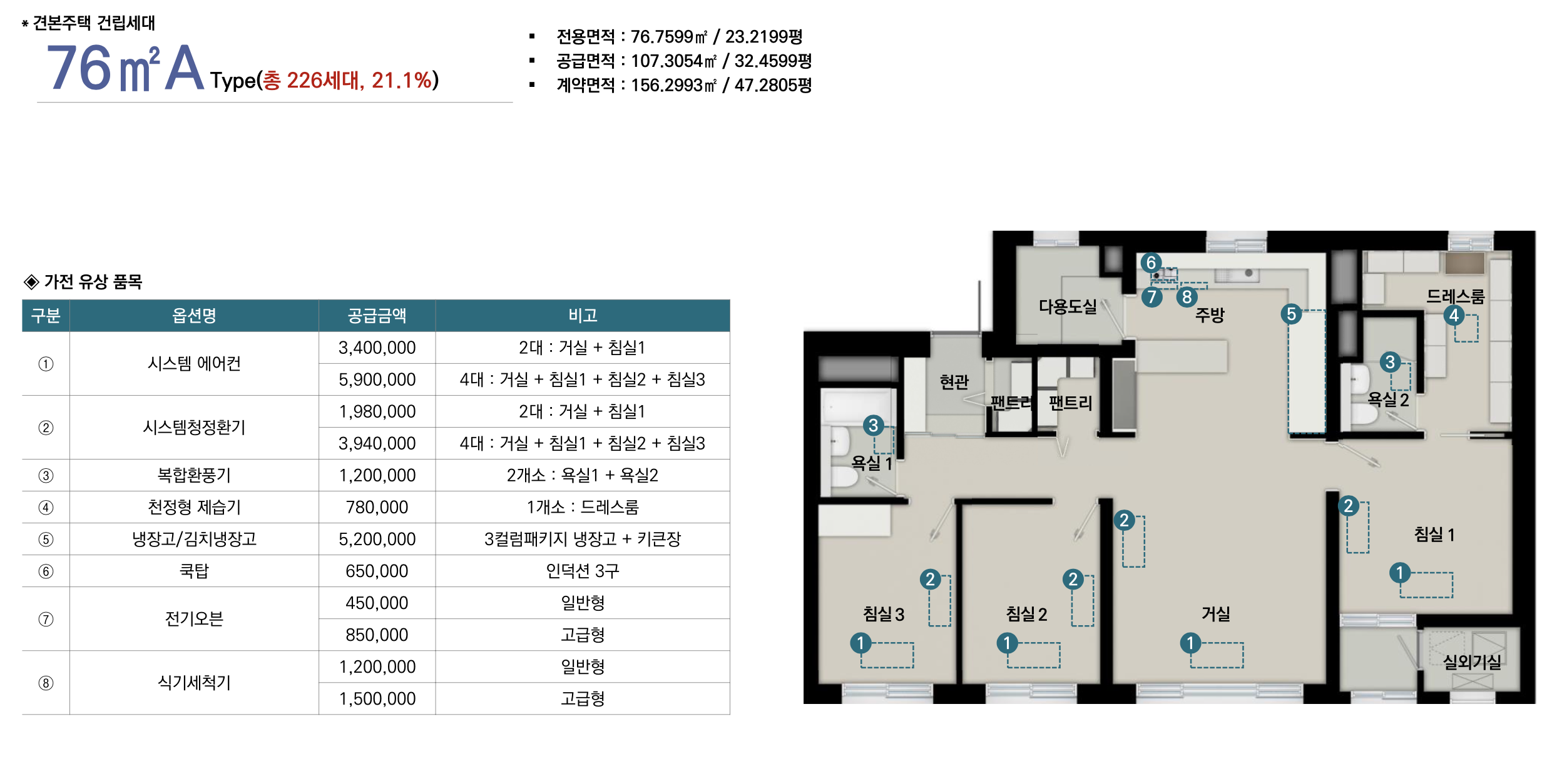 스크린샷 2024-07-24 오후 4.22.22.png