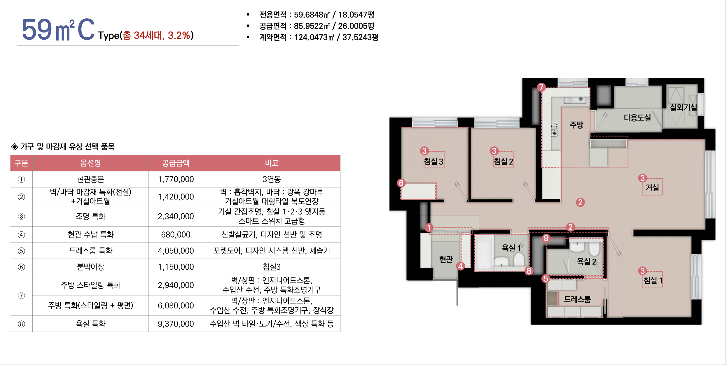 스크린샷 2024-07-24 오후 4.20.26.png