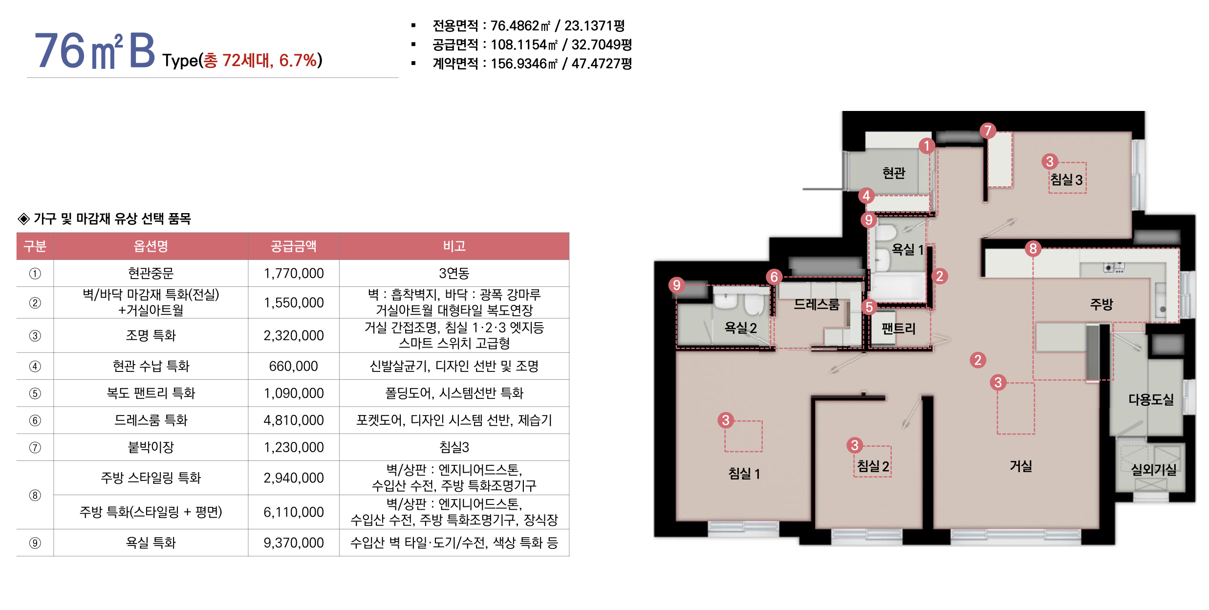 스크린샷 2024-07-24 오후 4.23.00.png