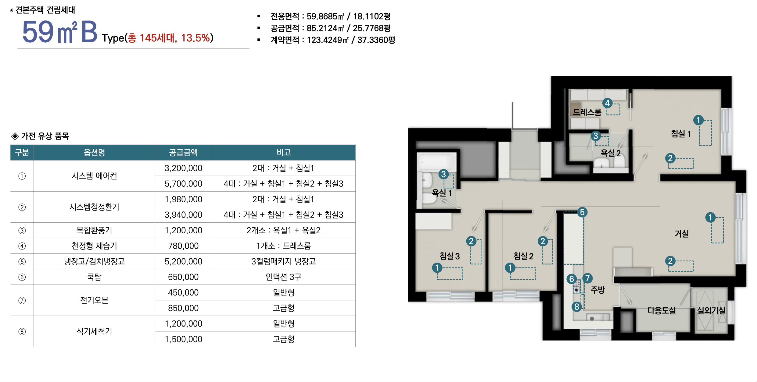 스크린샷 2024-07-24 오후 4.18.51.png