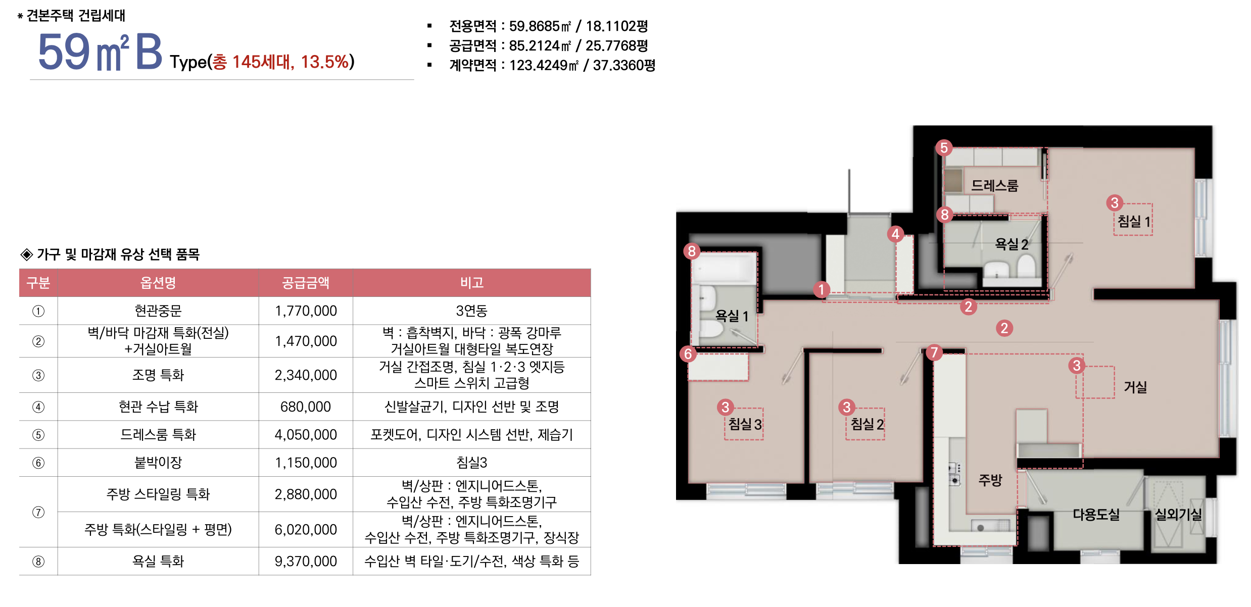 스크린샷 2024-07-24 오후 4.18.37.png