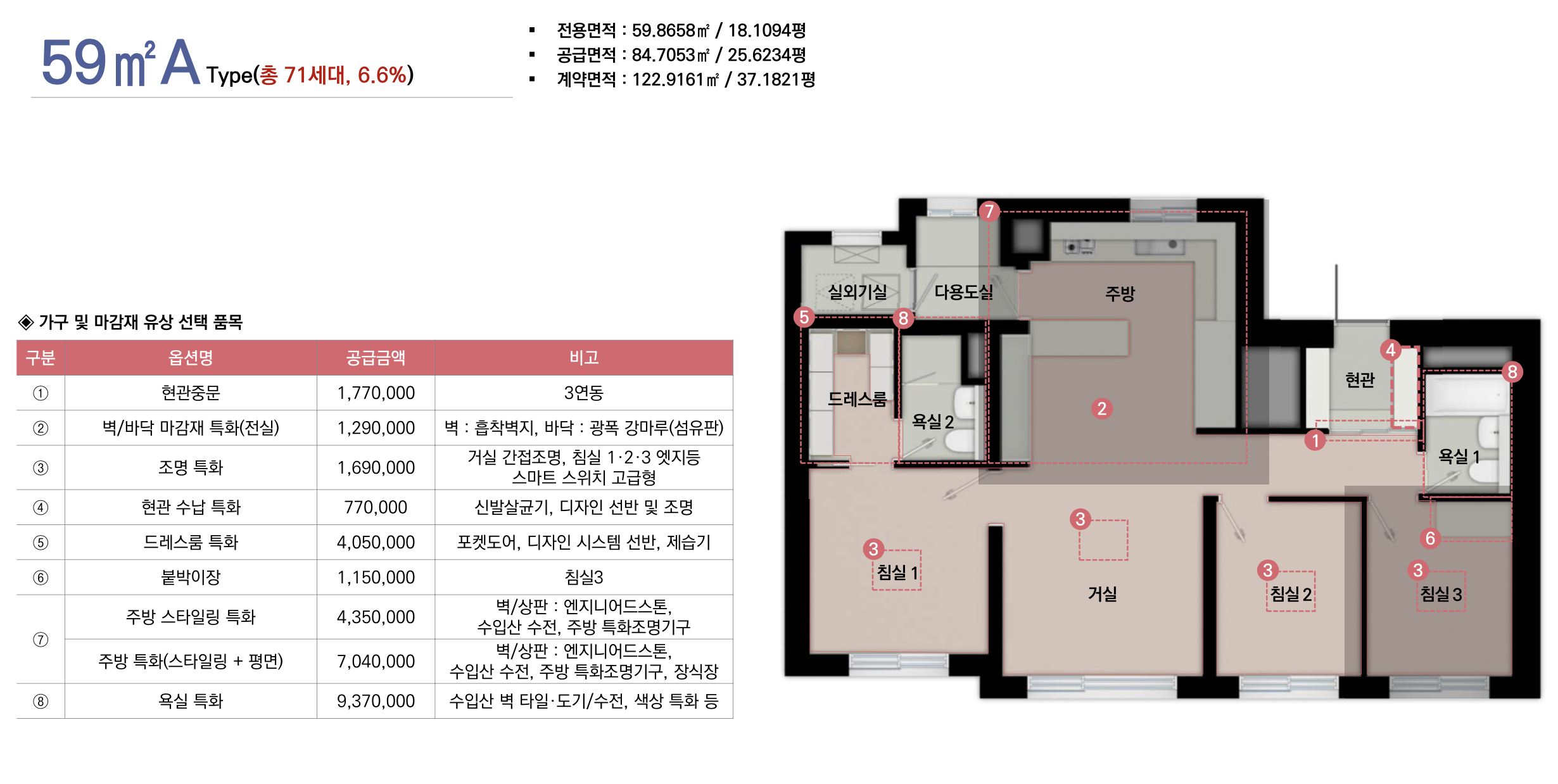 스크린샷 2024-07-25 오전 9.11.50.png