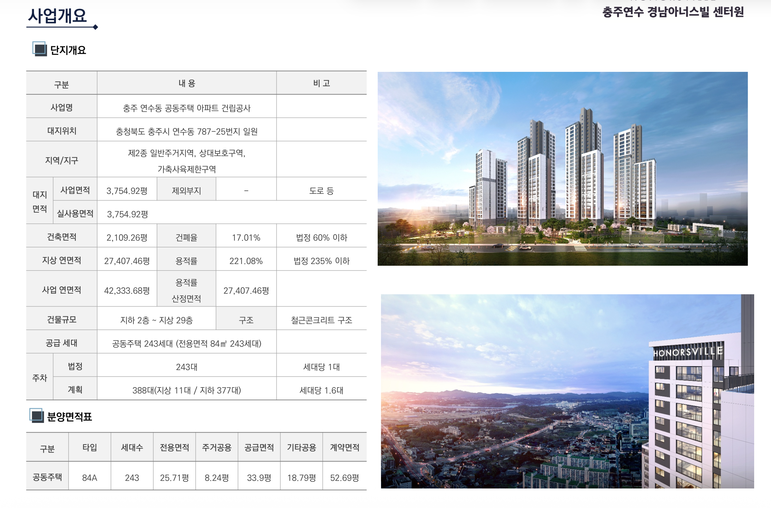 스크린샷 2025-10-17 오후 4.33.16.png