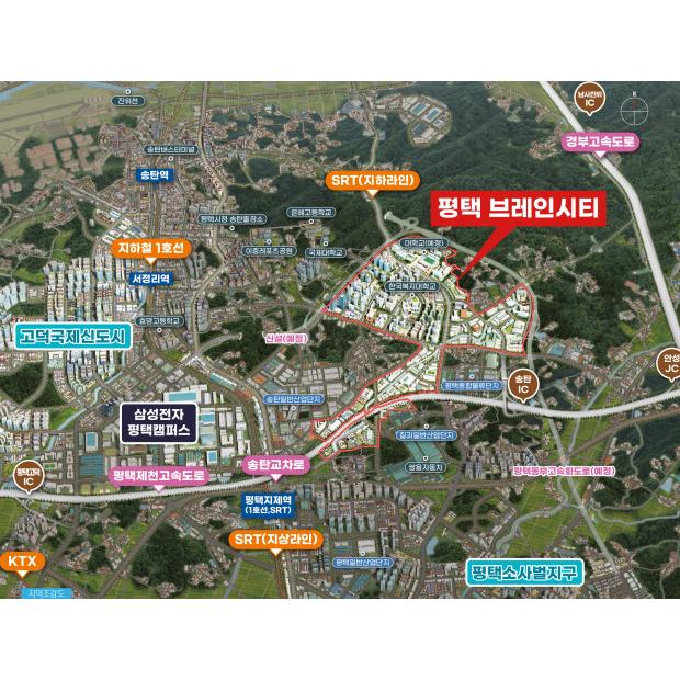 '평택 브레인시티 분양 '쉽지 않네'…자족도시의 꿈, 속도날까