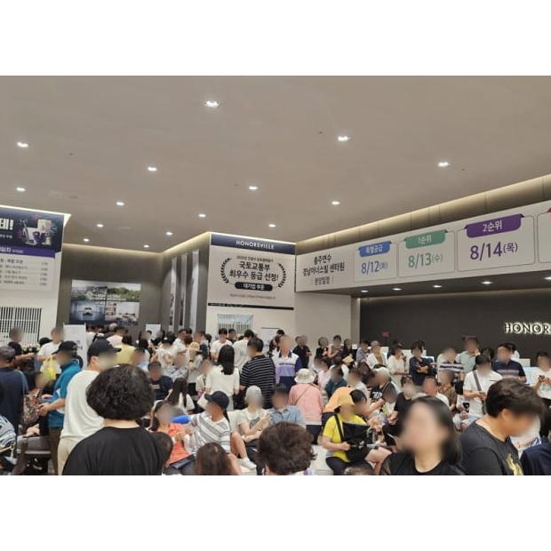 ‘충주연수 경남아너스빌 센터원’ 견본주택 3일간 약 5천여 명 몰려