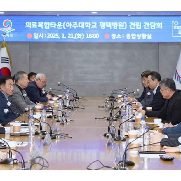 평택시, 브레인시티에 아주대 병원 개원 추진...500병상 이상 규모