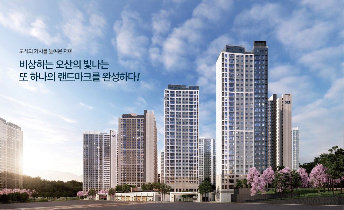 북오산자이 드포레 사업개요 이미지(공식 홈페이지)