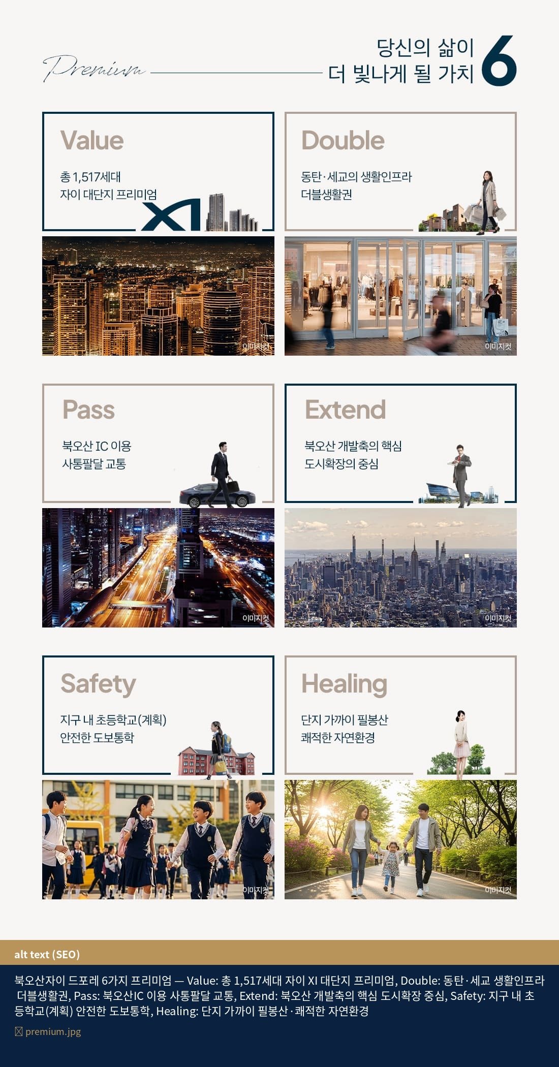 공식 안내 자료