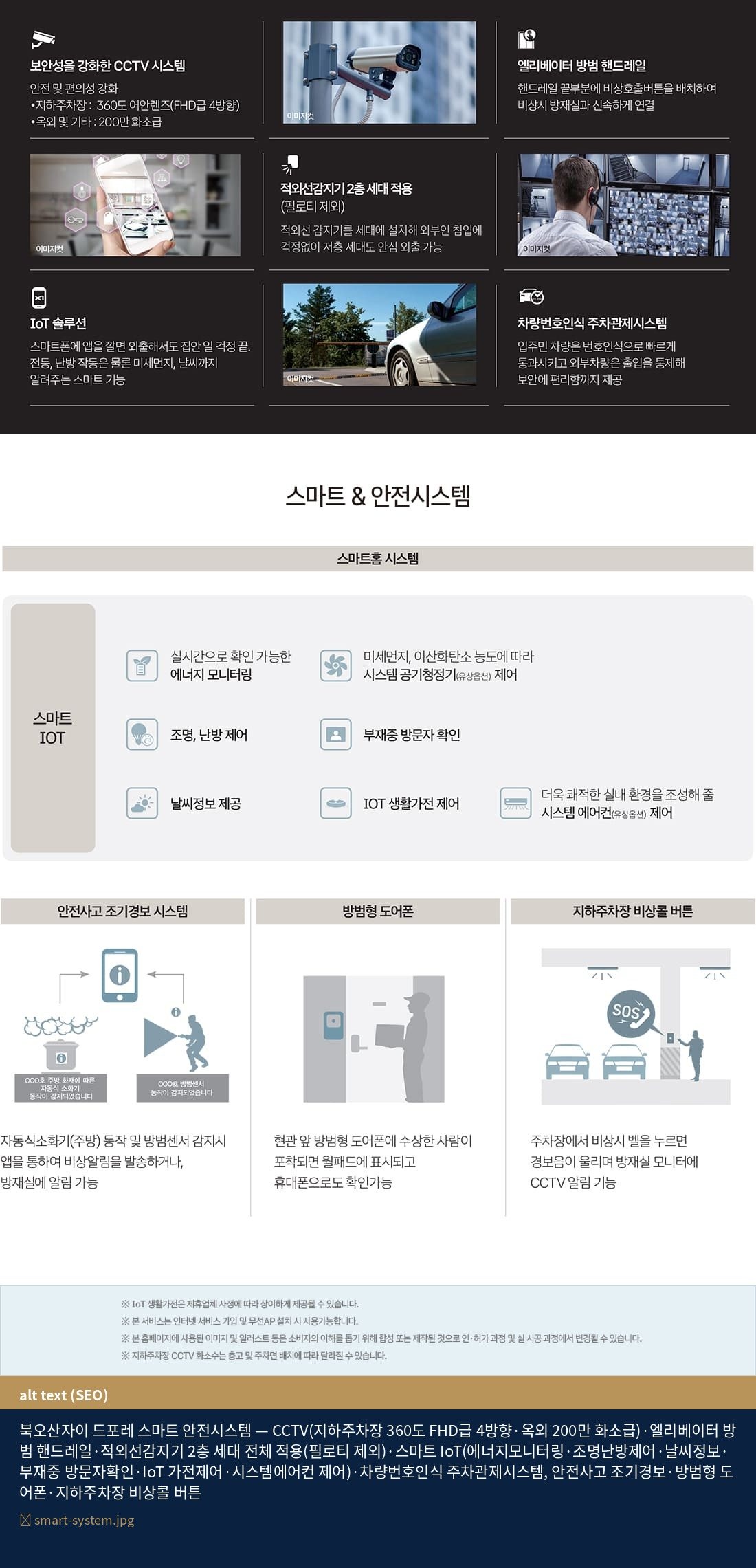 공식 안내 자료