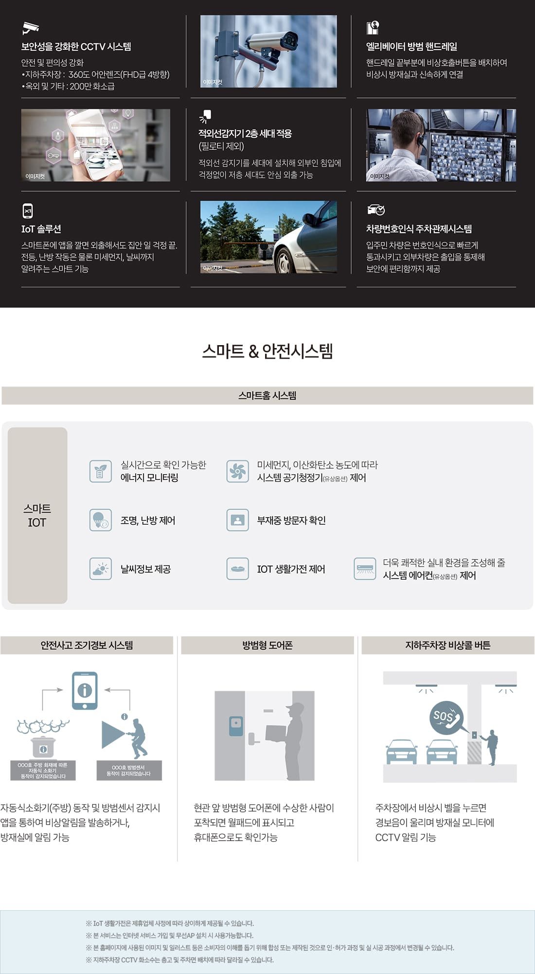 공식 안내 자료