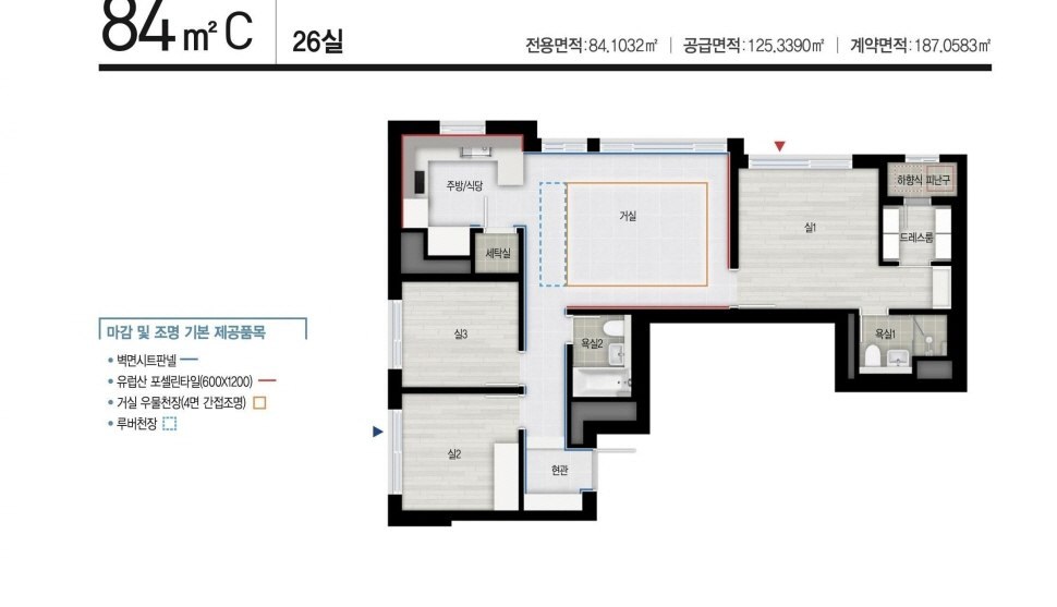 별내 자이더스타 84㎡C 평면도
