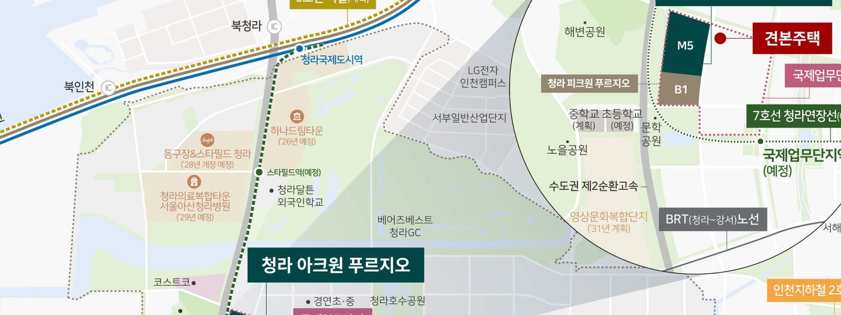 청라 아크원 푸르지오 공식 홈페이지 이미지