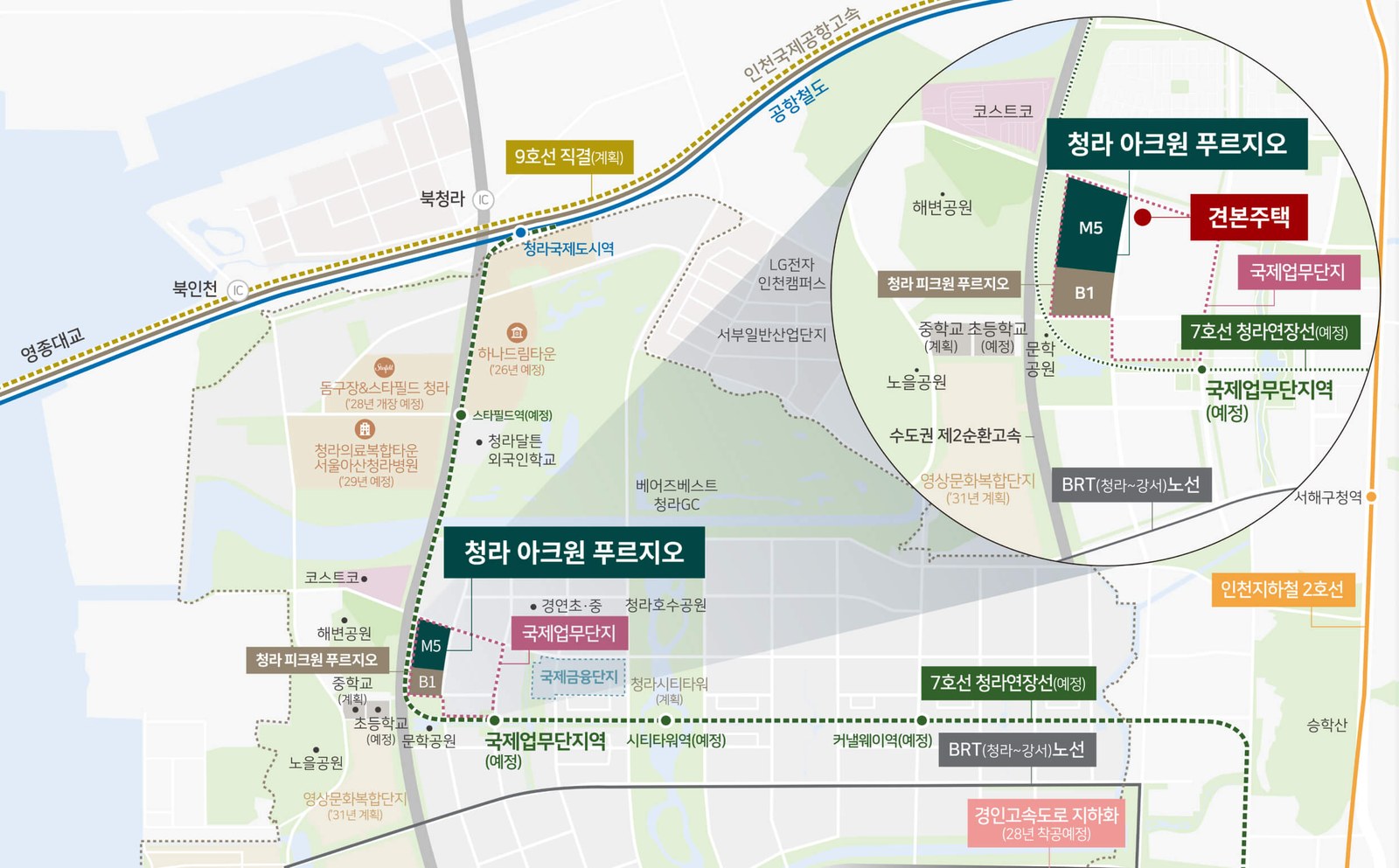 청라 아크원 푸르지오 입지환경 미리보기