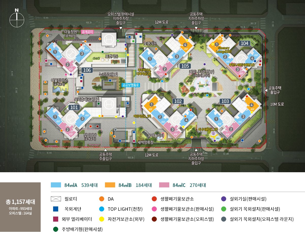 달서 푸르지오 시그니처 단지 배치도(공식)