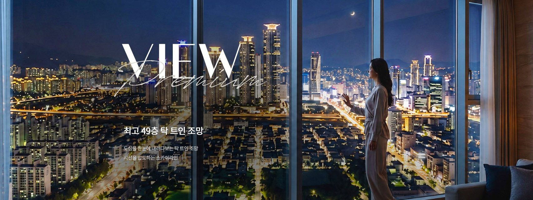 달서자이 제니크 공식 홈페이지 이미지