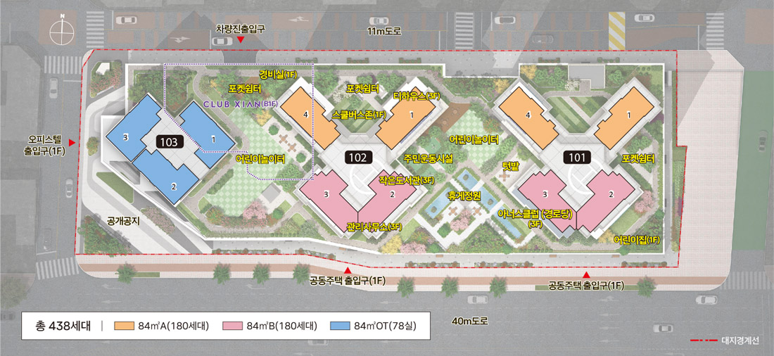 달서자이 제니크 단지 배치도 (SITE PLAN) — 101·102동 아파트 · 103동 오피스텔