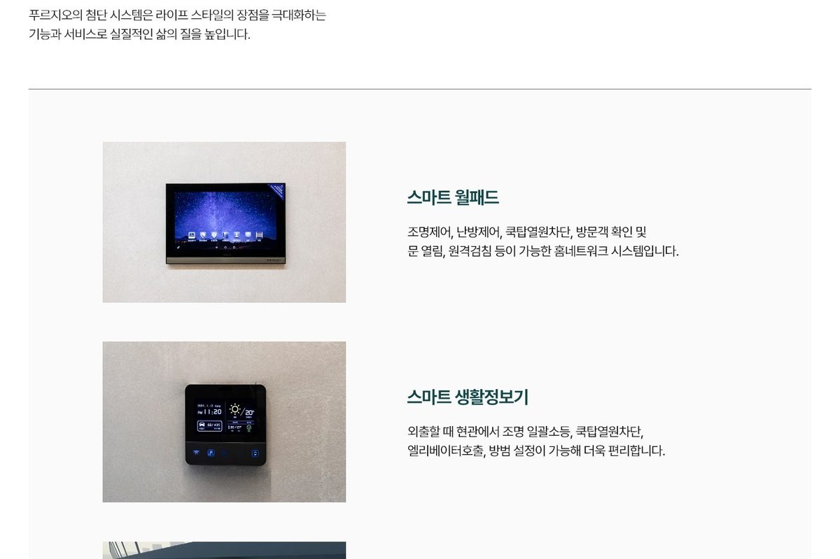 편의 시스템