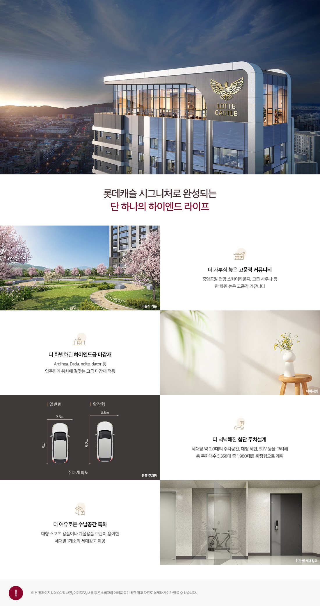 커뮤니티 시설 안내(공식)