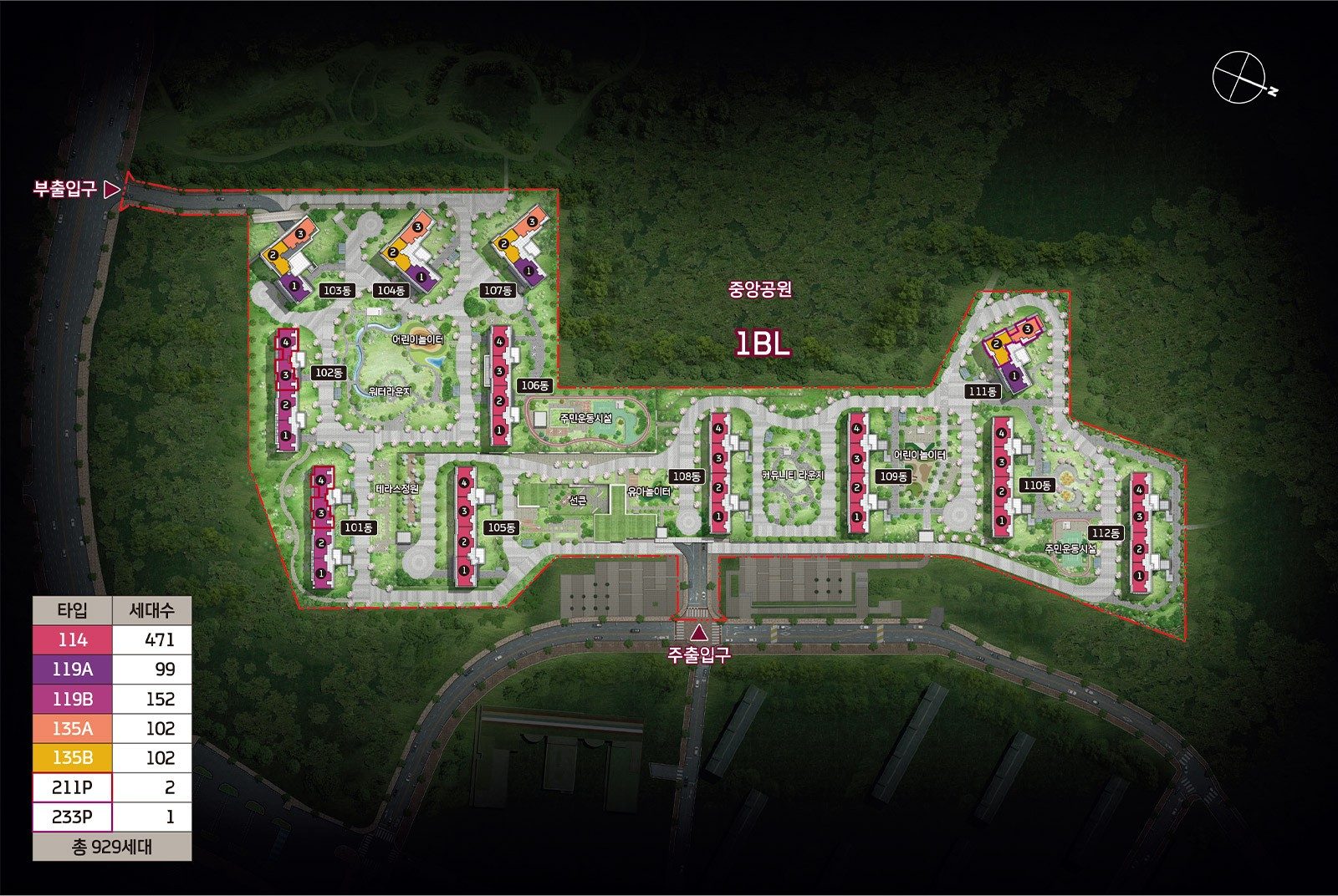 1BL 단지 배치도 · 101~112동과 타입별 세대수