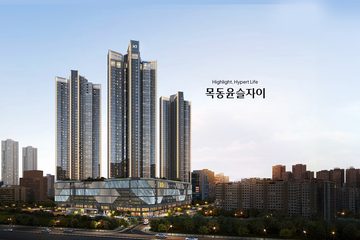 목동윤슬자이