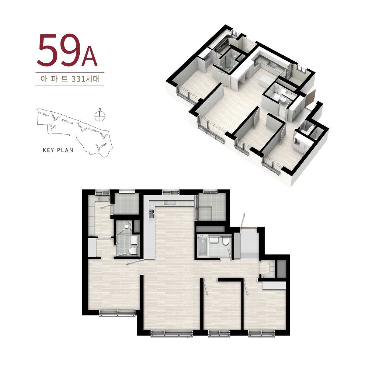 서동탄역 랜시티 아파트 59A , 331세대 평면도