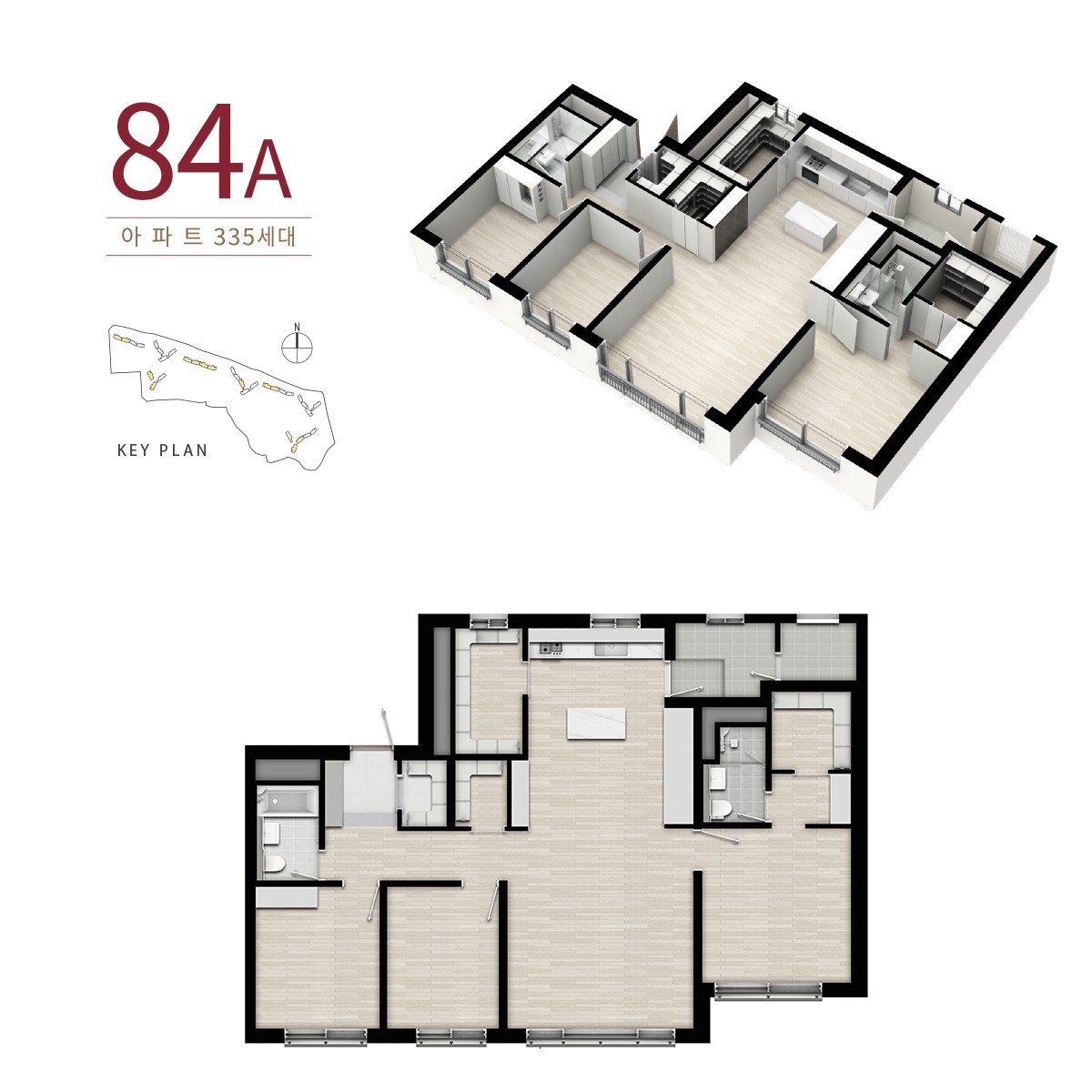 서동탄역 랜시티 아파트 84A , 335세대 평면도