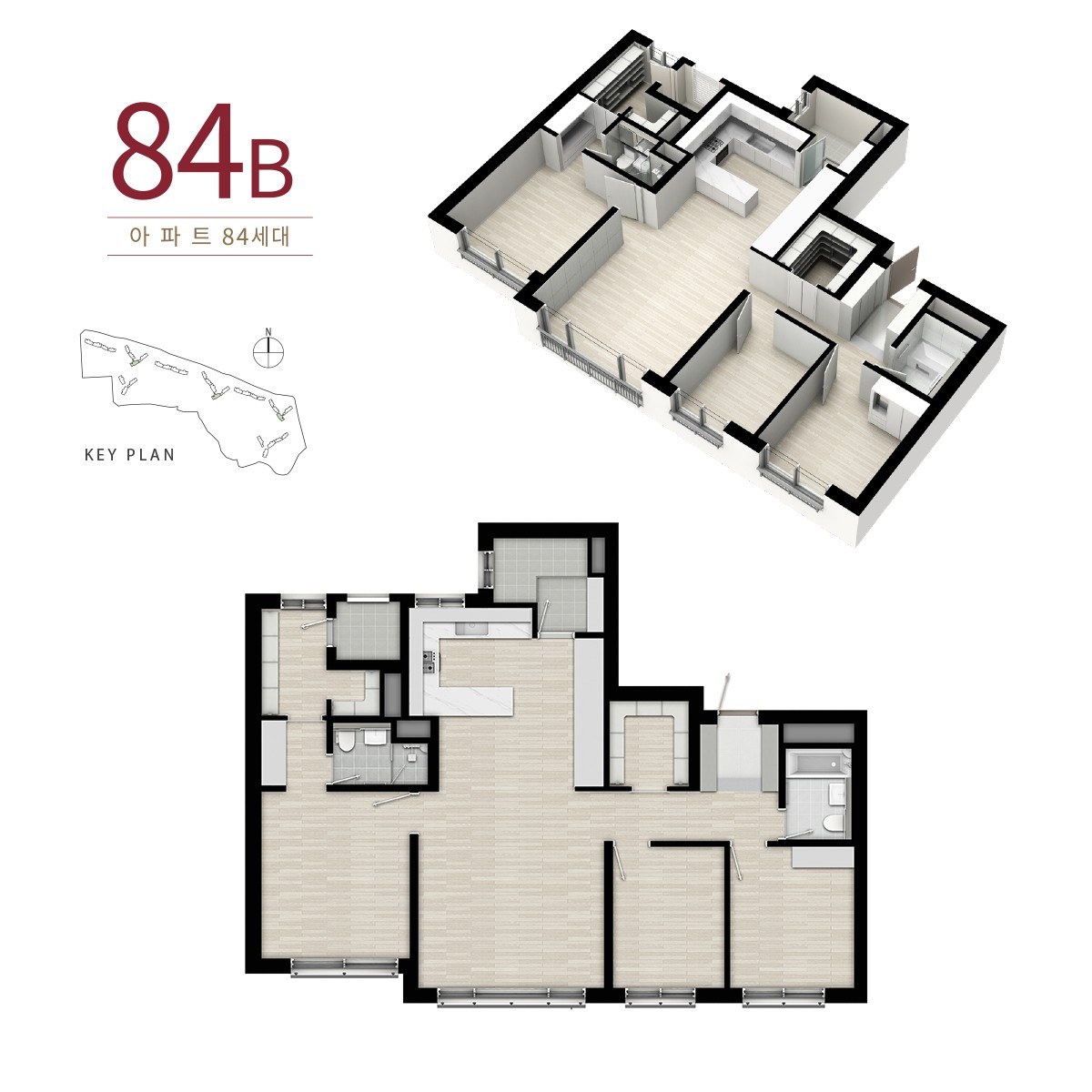 서동탄역 랜시티 아파트 84B , 84세대 평면도