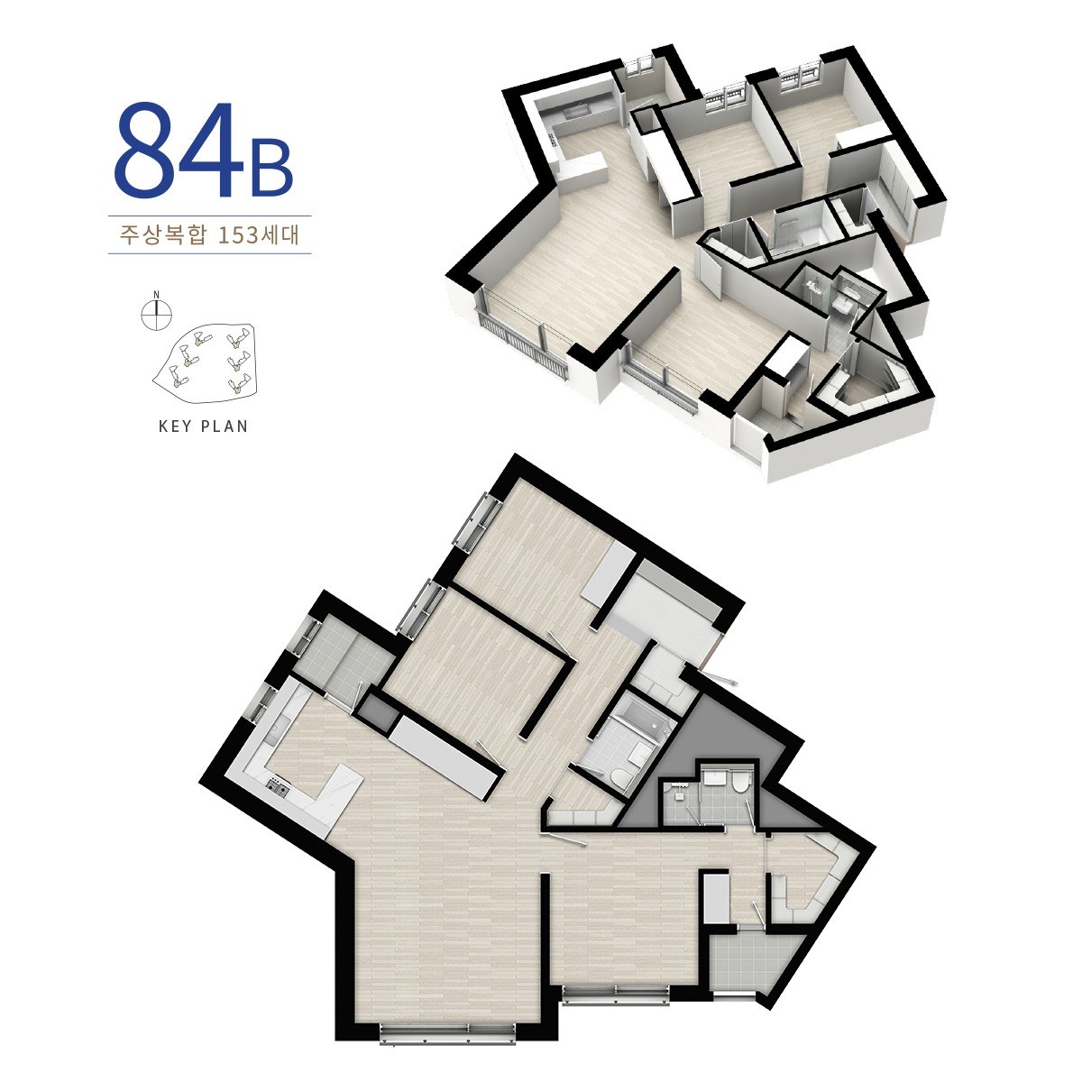 서동탄역 랜시티 주상복합 84B , 153세대 평면도