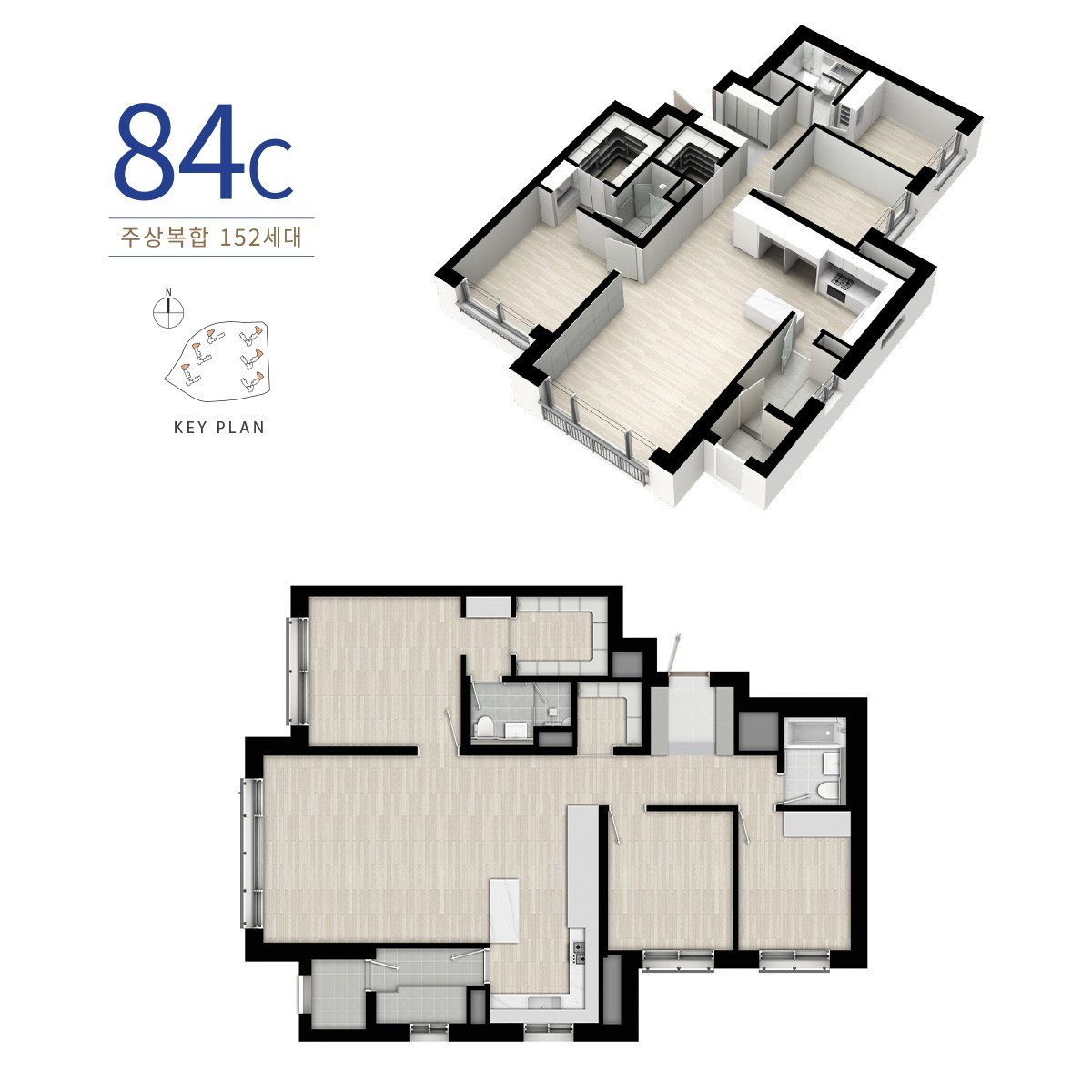 서동탄역 랜시티 주상복합 84C , 152세대 평면도