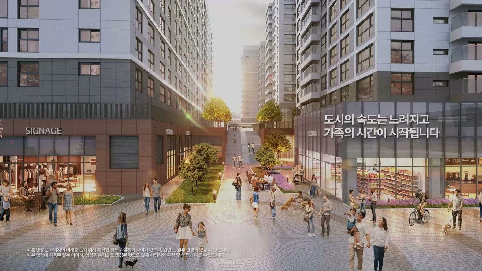 힐스테이트 송파더그리드 저층 가로 상업시설 (CG)