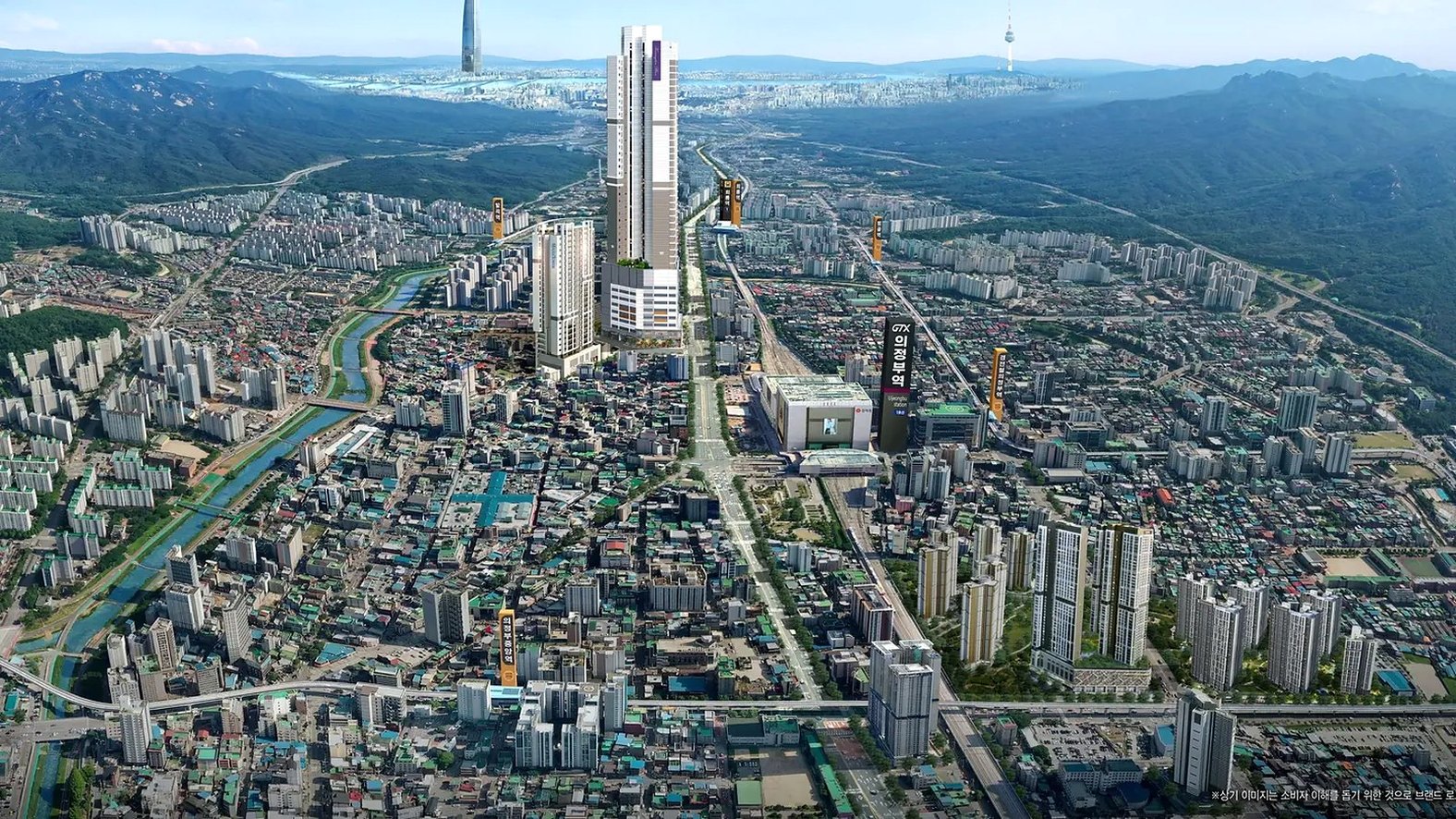 의정부역 해링턴 플레이스 광역 조감도 — 평화로 축 (CG)