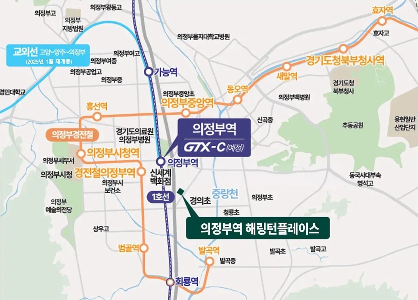 의정부역 해링턴 플레이스 입지환경 미리보기
