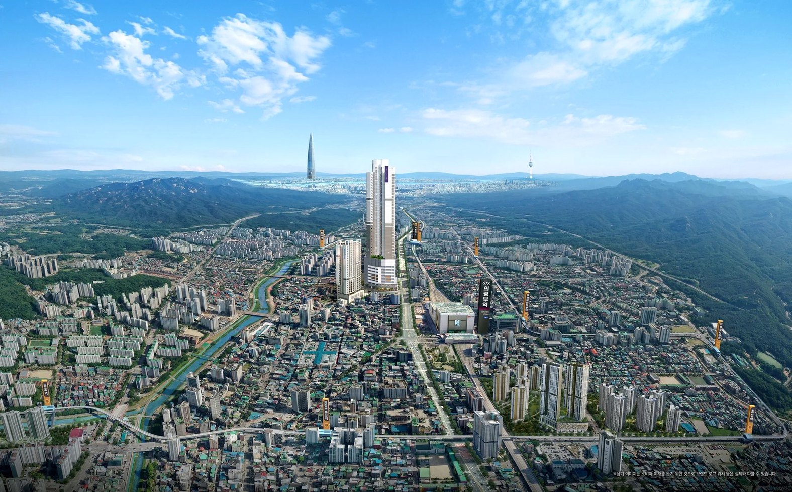 의정부역 해링턴 플레이스 광역 조감도 — 의정부 도심과 도봉산 일대 (CG)